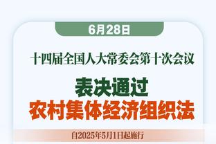 胡明轩谈几乎打满全场：球队有困难 我肯定听从教练安排多坚持